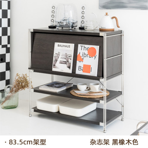 JC青年良品日式杂志柜不