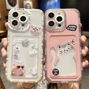 可放照片适用苹果15promax手机壳iphone14pro放卡16卡包13可爱12女11新款x卡套xr小卡8plus猫咪7软xsmax透明