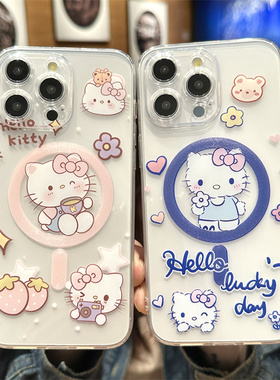 Magsafe磁吸适用苹果15promax手机壳iPhone17pro新款13HelloKitty女生12凯蒂猫11卡通15plus闺蜜透明十五ins