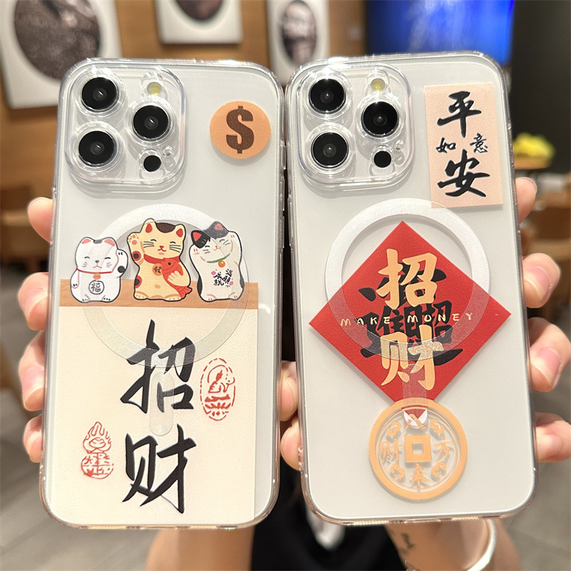 磁吸MagSafe适用苹果15pro手机壳iPhone14promax新款创意13招财12猫咪11卡通15plus女生情侣新年龙年硅胶软壳