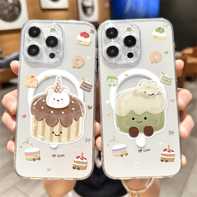 磁吸MagSafe17promax手机壳iPhone16pro牛油果蛋糕15Pro卡通12创意11女14plus软13Promate70小米15华为mate70