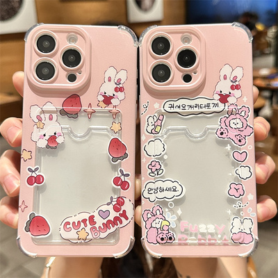 可放小卡苹果手机壳草莓小兔子女