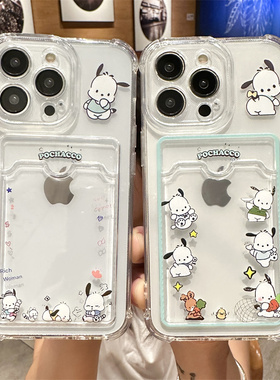 可放照片适用苹果15pro手机壳17iPhone16promax新款13帕恰狗11女生12情侣x卡通diy纪念小卡xsmax卡套8plus/14