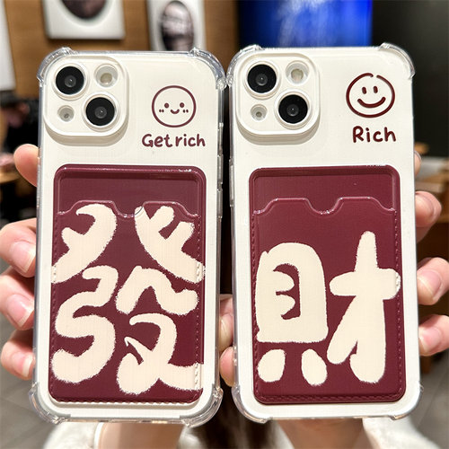 可放照片苹果手机壳情侣小卡简约
