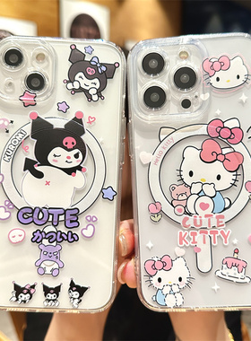 磁吸magsafe适用苹果14promax手机壳16 iPhone15pro华为mate60库洛米13hellokitty卡通12可爱14plus新款11套