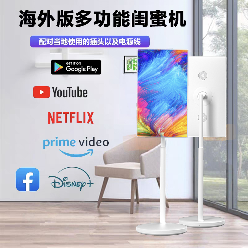 无线小添海外版电视pad移