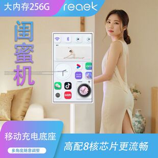 stanbyme添超大平板电视可升降移动户外天32英寸米随心屏4K闺蜜机