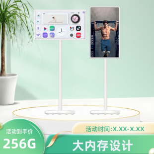 可移动4K闺蜜机随心屏电视安卓智慧大电池32英寸屏幕网课触摸投屏