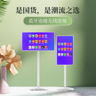 液晶大平板无线投屏闺蜜机电视健身触摸32寸高清4K移动随心屏