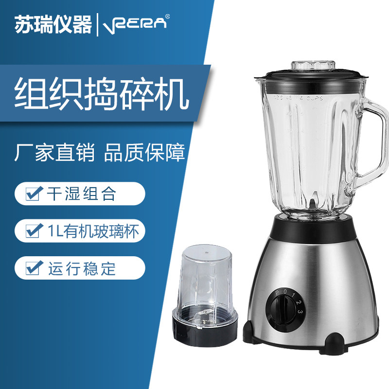 JJ-2组织捣碎机分散器乳化机匀浆机可调整高速均质机FSH-2A实验室