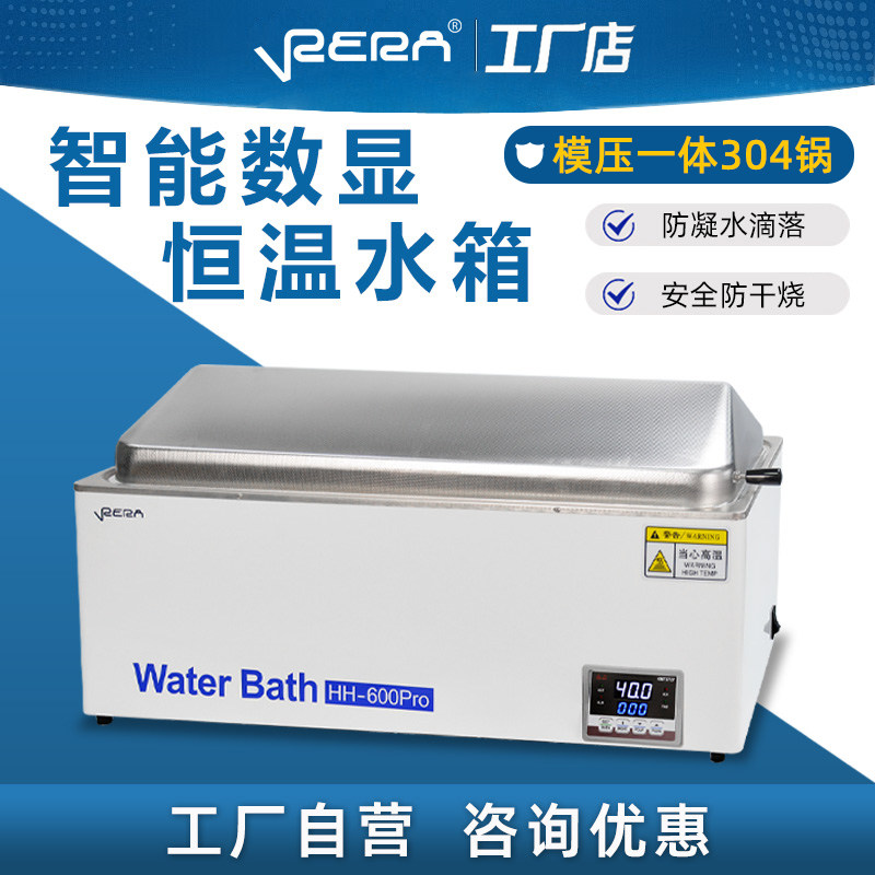 恒温水浴箱实验室304不锈钢数显电加热器工业三用水煮保温箱槽锅,五金/工具,其它仪表仪器,淘宝优惠券,粉丝福利购,淘宝优惠卷