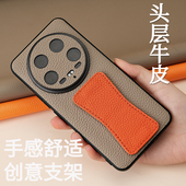 不顶膜送挂绳 商务腕带徕卡15ultra手机壳防摔创意全包镜头高级感女款 适用小米17ultra手机壳新款 真皮支架男款