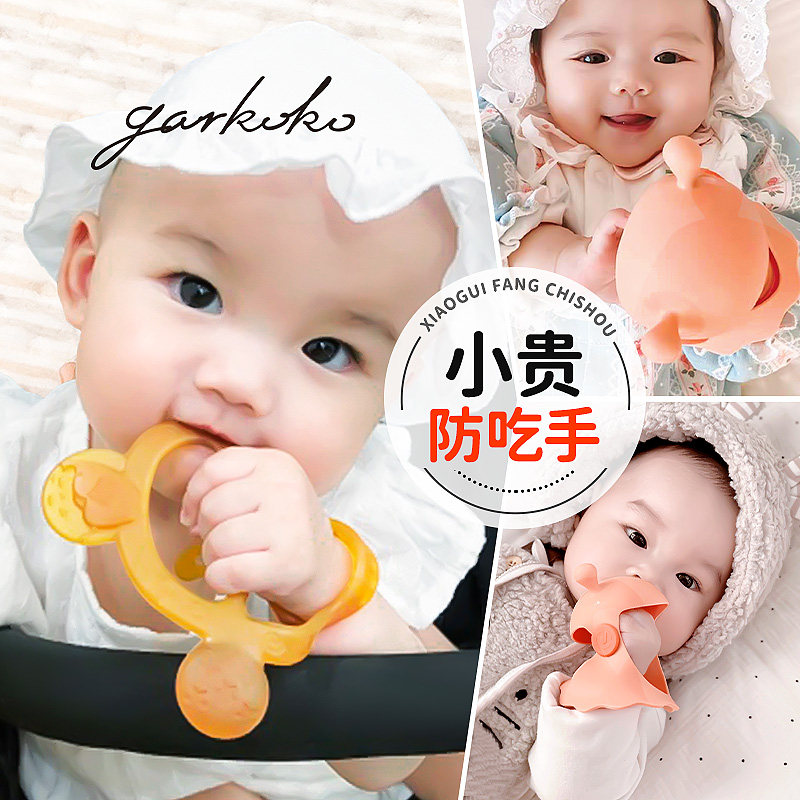 安抚奶嘴奶嘴/安抚奶嘴