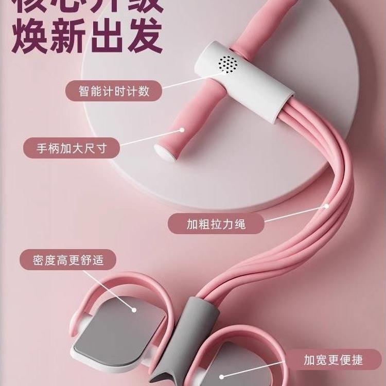 拉力器女开背智能计数脚蹬开肩拉背瘦肚子小燕飞瑜伽仰卧起坐辅助