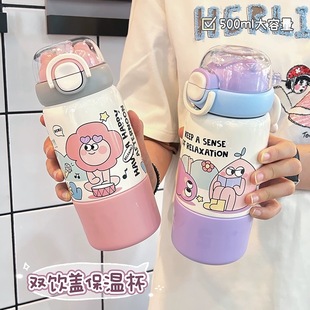 保温杯家用女304不锈钢儿童学生高颜值防摔便携卡通咖啡杯水杯