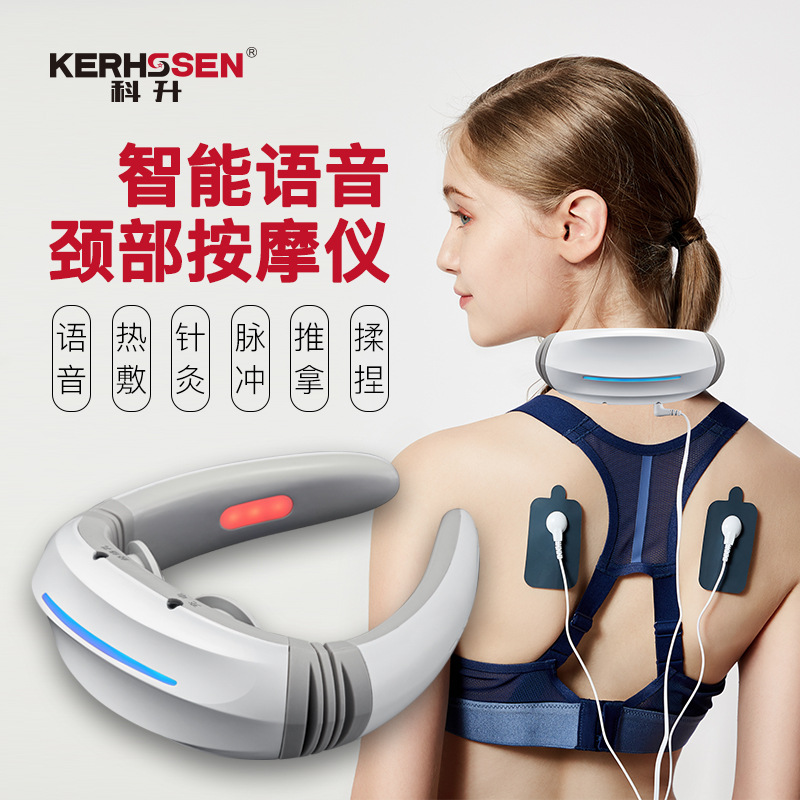 厂家加热脉冲颈椎理疗仪智能语音颈椎按摩器加充电肩颈按摩仪
