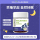 美国Nature sKey自然之钥褪黑素睡眠软糖安瓶正品 维生素B6