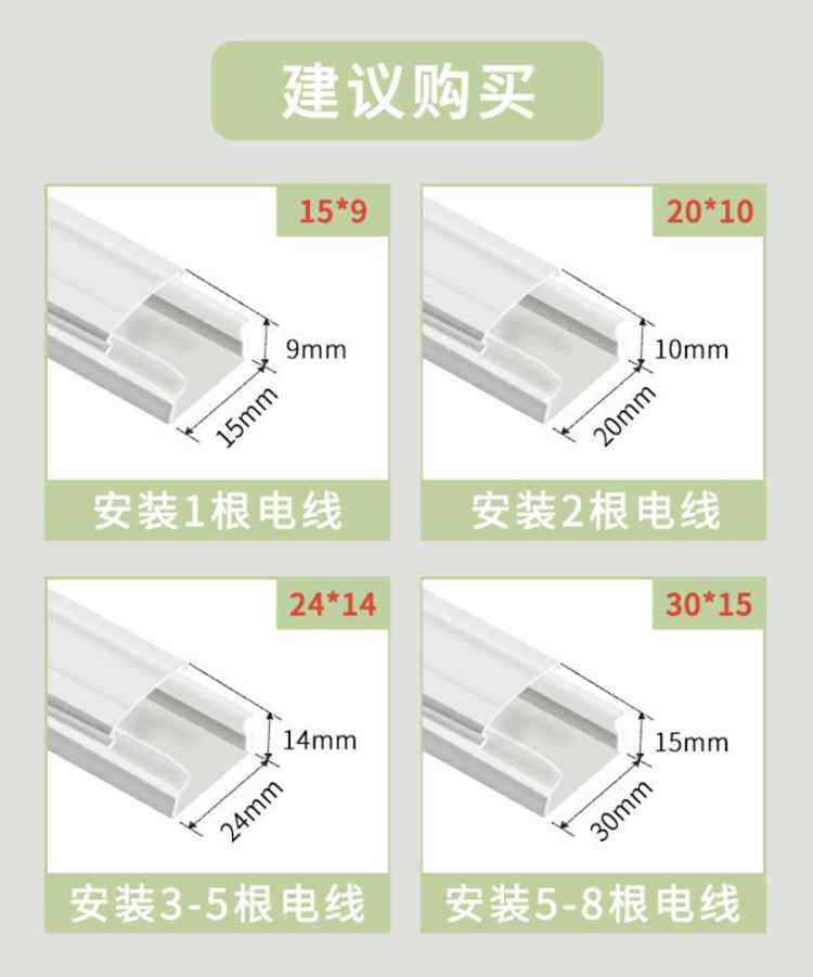 线槽神器明装美化隐形PVC明线装饰墙壁电线塑料家用配线排线保护