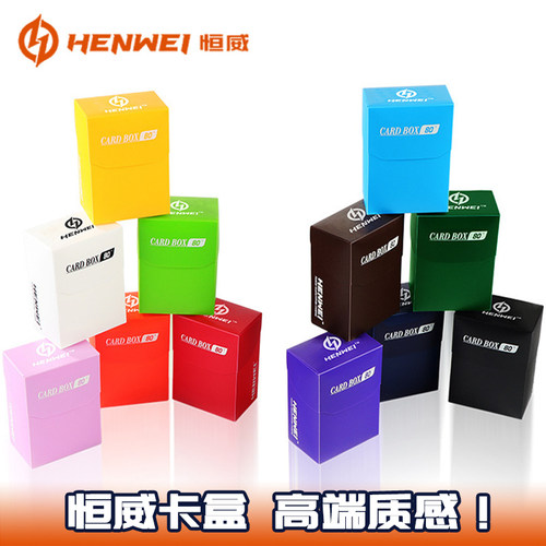 恒威卡盒宝可梦游戏王牌盒