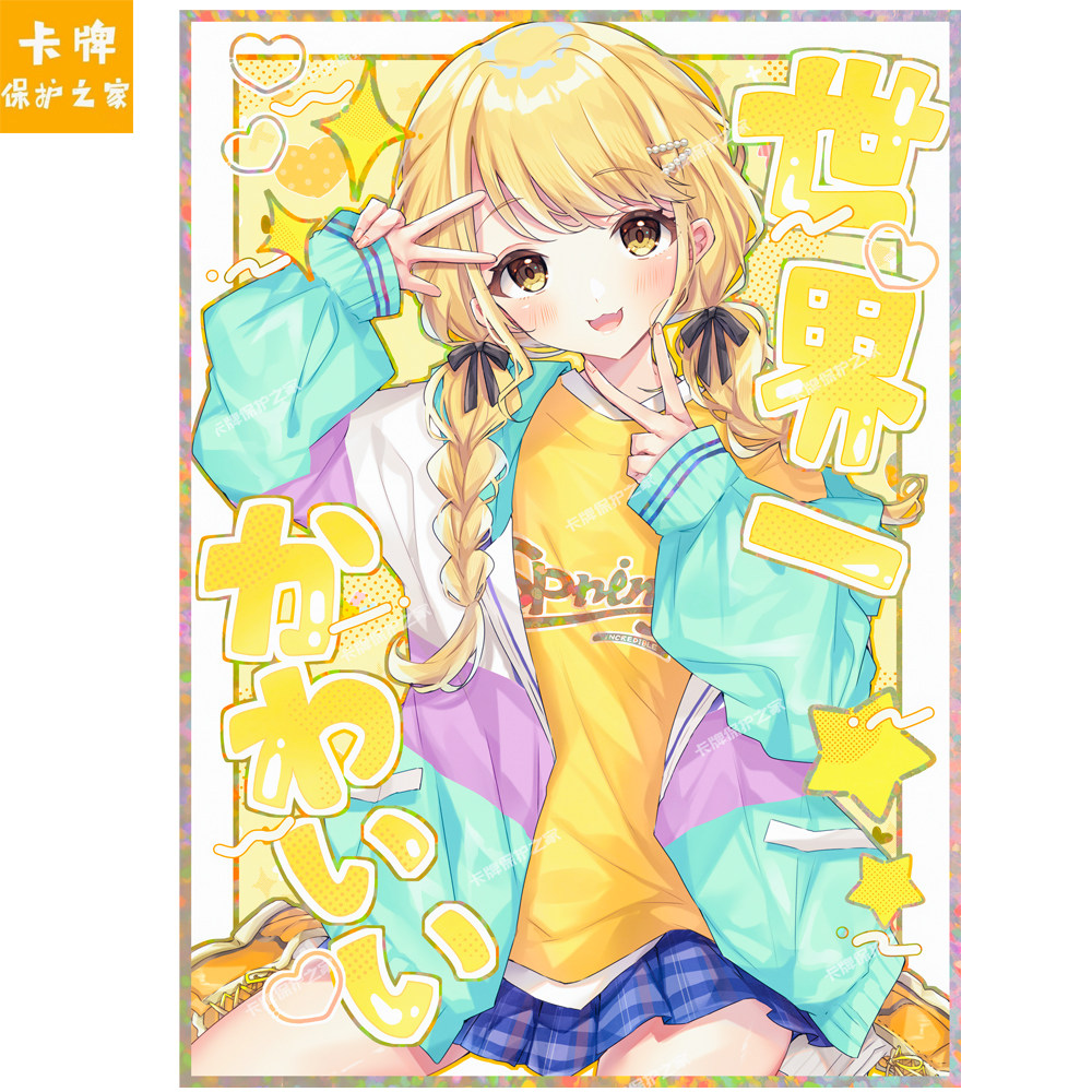 宝可梦卡套藤田琴音PTCG牌套图片