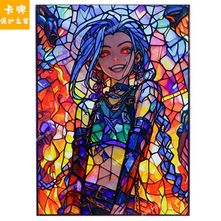 宝可梦游戏王卡套金克丝diy牌套LOL影之诗万智符文战闪光保护套