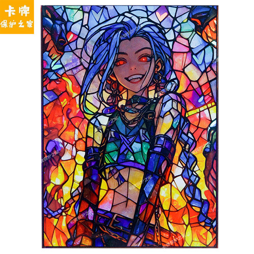 符文战场金克斯卡牌保护套