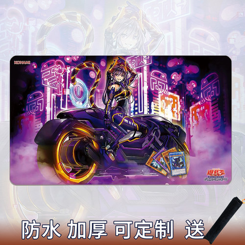 游戏王卡垫官方牌垫加厚防水高清