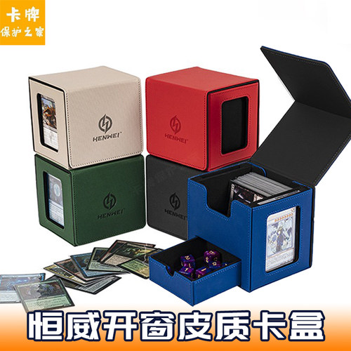 恒威皮质开窗卡盒卡砖卡夹盒