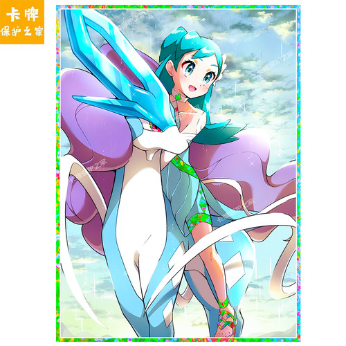 宝可梦卡套水君闪光特效牌套