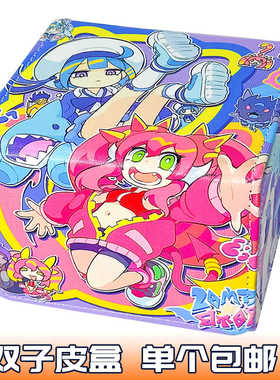 游戏王卡盒直播双子皮质牌盒WS万智宝可梦PTCG桌游大容量收纳盒