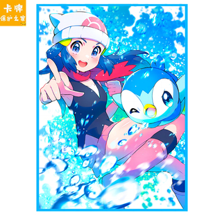 宝可梦卡套PTCG小光牌套闪光官套DTCG定制卡牌保护套66x91 100张