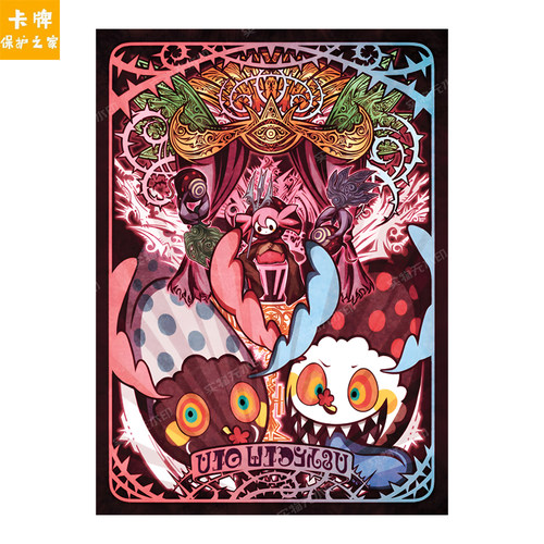 宝可梦卡套PTCG闪光特效保护套