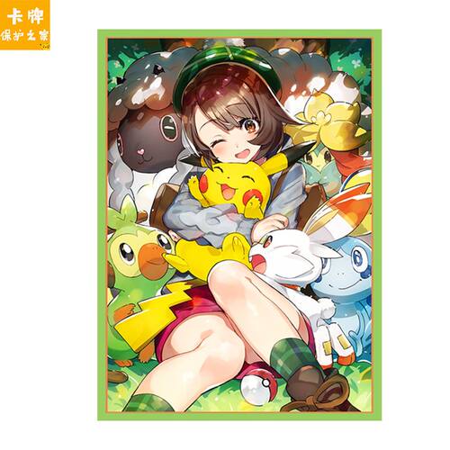 宝可梦官方卡套小优闪光牌套