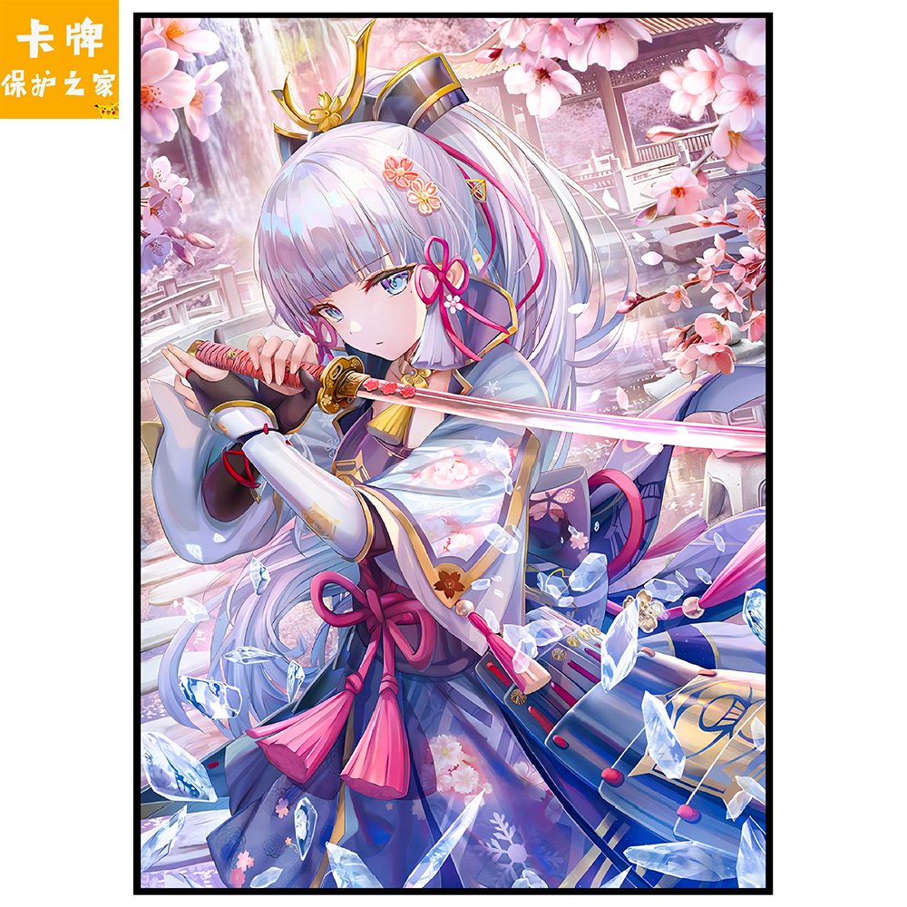 原神卡套闪光卡牌保护套日版官套