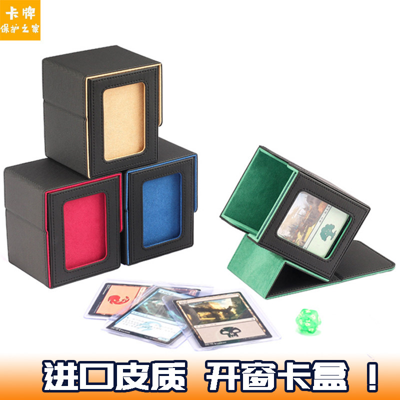 宝可梦开窗卡盒游戏王PTCG符文战场WS卡夹diy卡片皮质卡牌收纳盒 - 实物图