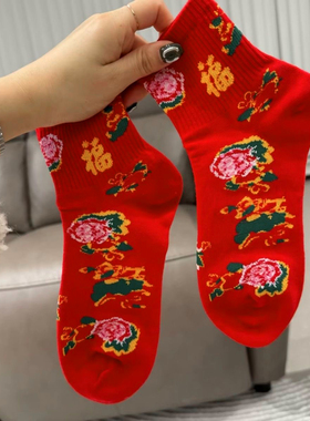 新年大花红袜子秋冬季东北过年袜喜庆个性中国男女同款百搭中筒袜