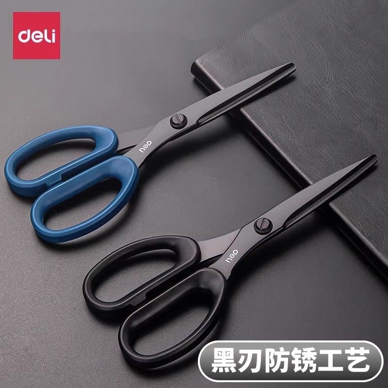 黑刃剪刀不锈钢剪子不粘胶厨房剪刀家用宿舍用学生安全手工剪纸刀办公拆快递学生小剪刀便携美工长用品,文具电教/文化用品/商务用品,剪刀,淘宝优惠券,粉丝福利购,淘宝优惠卷