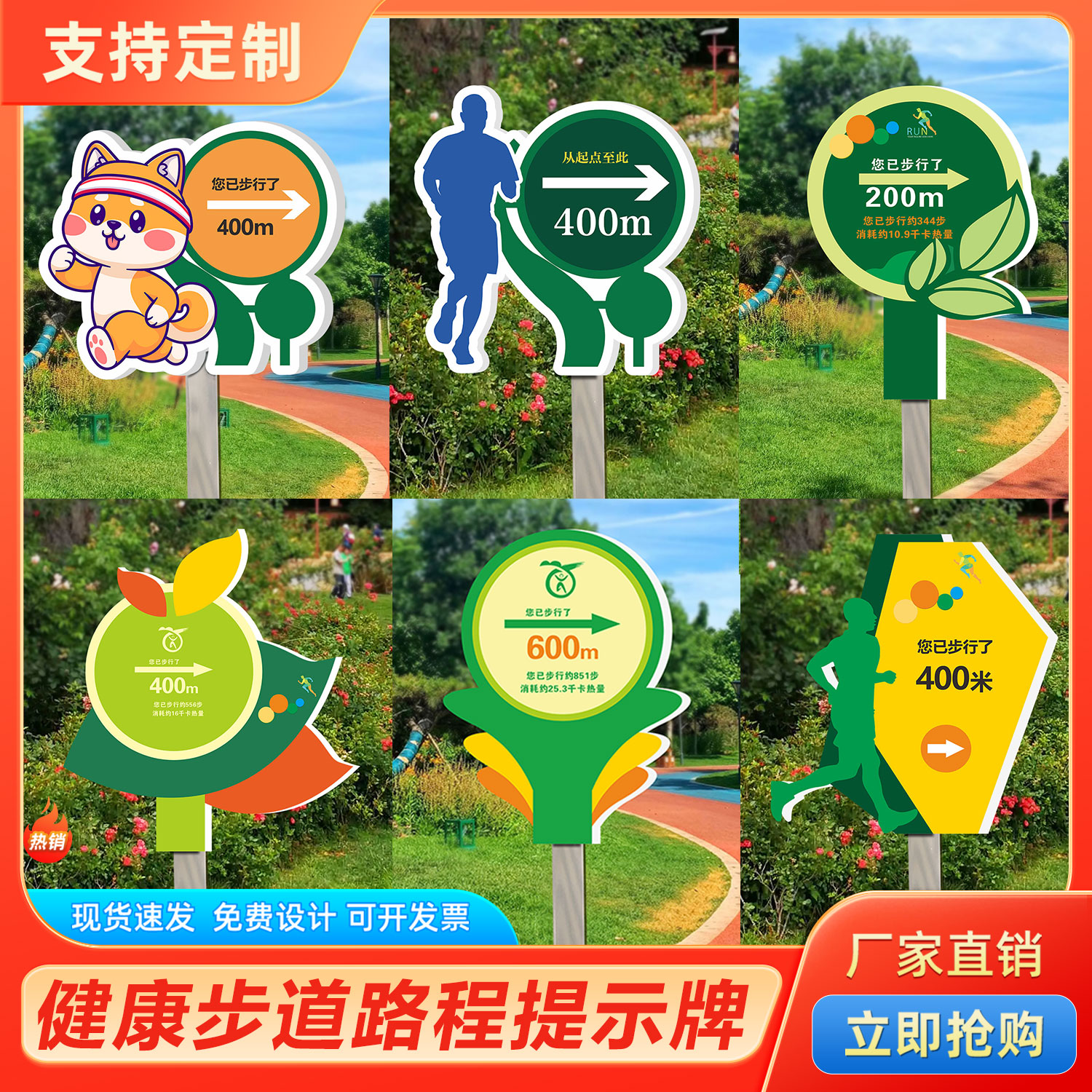 PVC插地牌防水防晒支持定制包邮