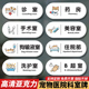亚克力宠物店动物医院诊室门牌科室牌猫咪狗狗洗护室美容区寄养区标识牌观察区住院部隔离室输液室标识提示牌