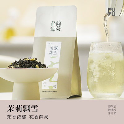 花茶朴郁清香特级茉莉广西横县