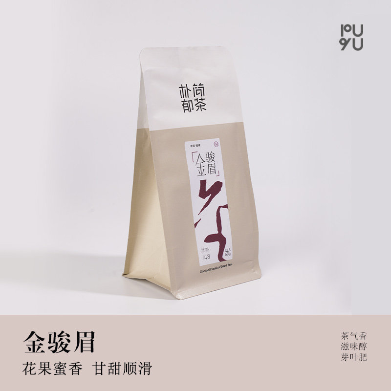 金骏眉50g武夷红茶朴郁一级