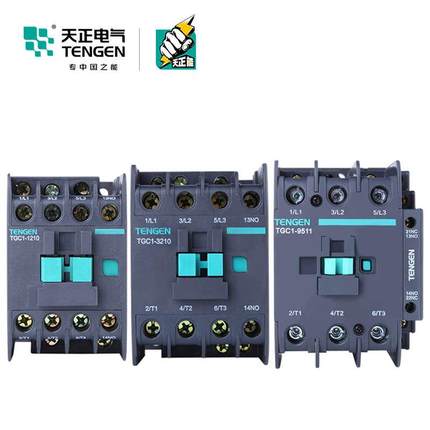 天正TGC1交流接触器CJX2-1210 2510 3210 4011 6511单220三相380V