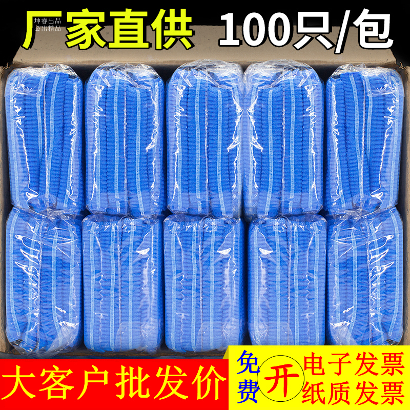 一次性车间餐饮无纺布厨房防尘帽