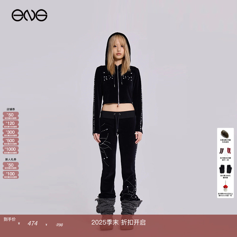 【ENG】JADED LONDON 铆钉装饰低腰长裤 秋冬