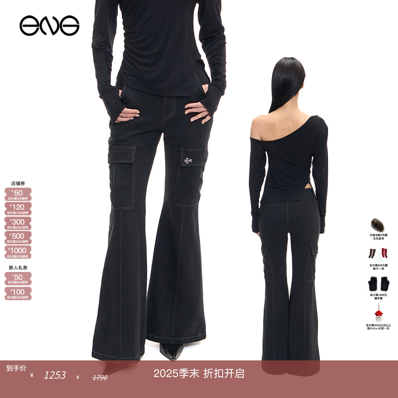 【ENG】2000 ARCHIVES 复古工装裤长裤女装  淡人穿搭