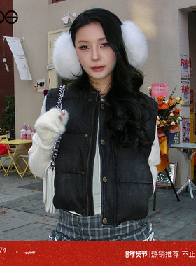 【ENG】Effet de Soleil水洗做旧牛仔马甲夹棉短外套女叠穿背心