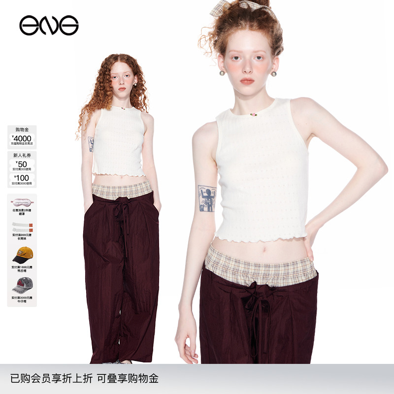 【虞书欣明星同款】Effet de Soleil 少女背心上衣双腰休闲长裤女 - 封面