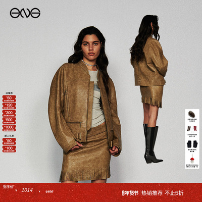 【明星同款】Limited Collection夹克外套女欧阳娣娣张真源翟潇闻