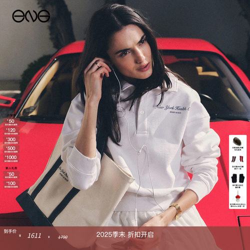 【ENG】Sporty & Rich 女士老钱休闲长袖翻领polo上衣 新品25秋