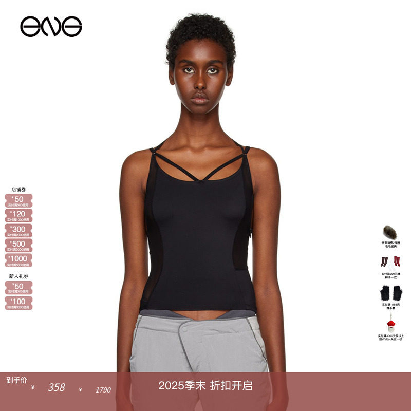 HeliotEmilSEMBLANCE上衣